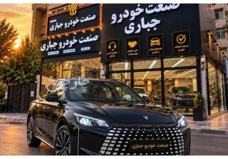 لاماری اکو   