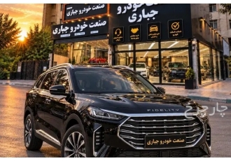 فیدلیتی پرستیژ فیدلیتی نو فیدلیتی پرستیژ فیدلیتی نو