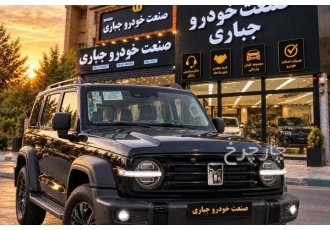 تانک 300   