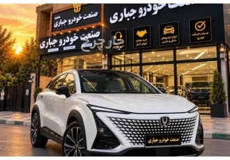 چانگان UNI-T   
