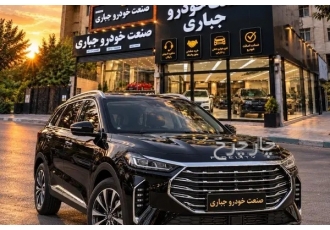 فیدلیتی پرستیژ فیدلیتی نو فیدلیتی پرستیژ فیدلیتی نو