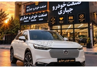 هوندا CR-V   
