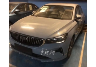 جیلی امگرند  جیلی نو 
