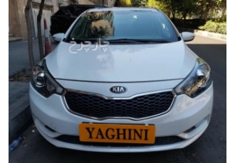 کیا سراتو  کیا کارکرده 