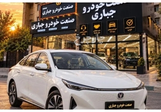 چانگان ایدو EV460  چانگان نو 