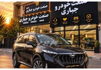 هایما 7X  هایما نو 