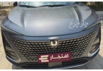 چانگان UNI-T   
