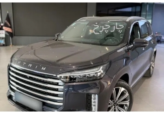 اکستریم VX (QX)   