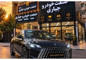 لاماری اکو   