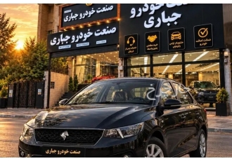 تارا دنده ای V1 پلاس  تارا صفر کیلومتر 