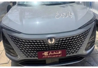 چانگان UNI-T   