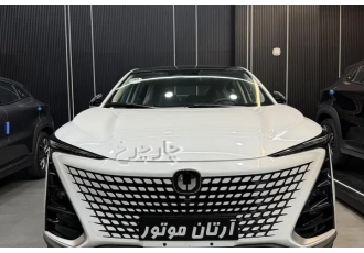 چانگان UNI-T   