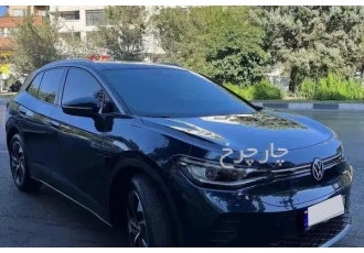 فولکس ID.4 Crozz   
