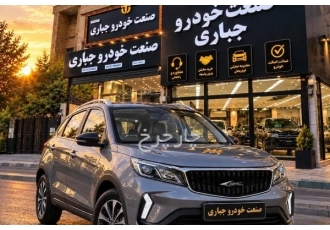 بی ای سی X3 PRO   