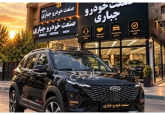 ام وی ام X33 کراس   