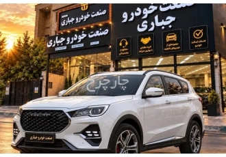 فیدلیتی الیت   