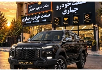 کی ام سی T9   