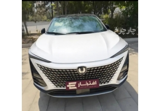 چانگان UNI-T  چانگان نو 