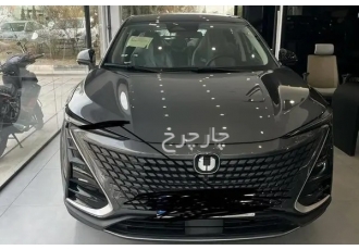 چانگان UNI-T   