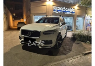 ولوو XC90   