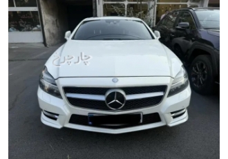 بنز کلاس CLS   