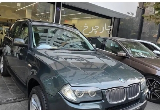 ب ام و X3   