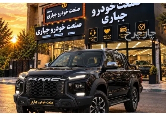 کی ام سی T9   