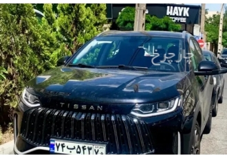 تیگارد تیسان S05   