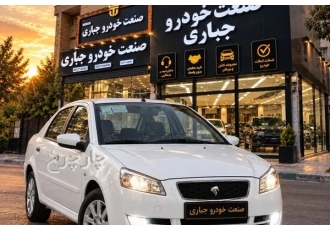 رانا پلاس  رانا صفر کیلومتر 