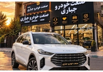 فیدلیتی پرستیژ فیدلیتی صفر کیلومتر فیدلیتی پرستیژ فیدلیتی صفر کیلومتر