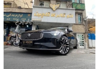 ولوو S90  ولوو نو 
