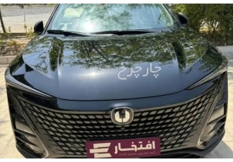 چانگان UNI-T   