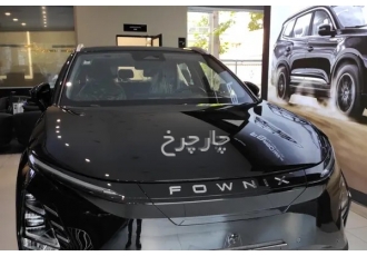 فونیکس FX EV   