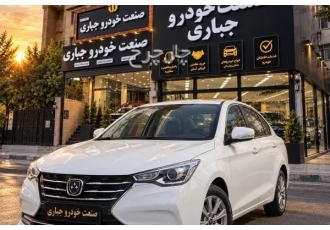 فردا 511  فردا نو 