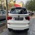 ب ام و X3   