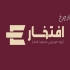 فولکس ID.4 Crozz   