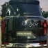 جی ای سی ES9   