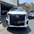 جی ای سی ES9   