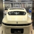 اوتار 11EV   