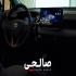 تویوتا کرولا کراس هیبرید   