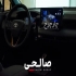 تویوتا کرولا کراس هیبرید   