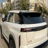 لوکانو L7   