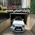 دنا پلاس EF7   