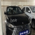 لاماری اکو   لاماری اکو قسطی