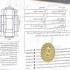 پورشه کاین   