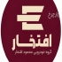 چانگان UNI-T   