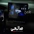 تویوتا کرولا کراس هیبرید   