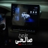 تویوتا کرولا کراس هیبرید   