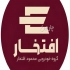 اکستریم VX (QX)   