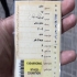 کیا اپیروس   